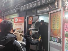 -同来顺烧烤餐厅(哈尔滨道店)