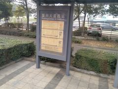 -成都银泰城