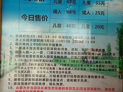 -长廊欢乐园
