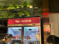 -辣尚瘾·烤鱼·新川菜(牡丹园直营店)