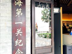 -黄埔古港