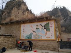 -梁家河村红色旅游区