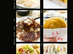 -运栋天马牛肉饼(林科大店)