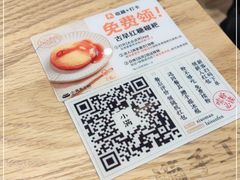 -小满手工粉(上海文峰广场店)