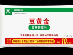 豆黄金天然腐竹-月圆火锅(宁海东路二店)