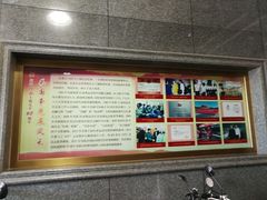 -红都(东交民巷店)