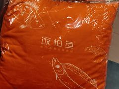 -饭怕鱼(阳光100店)
