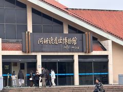 -河姆渡遗址博物馆