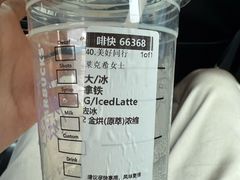 -星巴克(天津站区第二店)