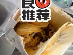 -鸡柳大人鸡柳年糕薯条(农贸云创店)