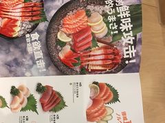 -元气寿司(新城市广场店)