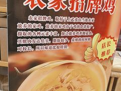 -下梅人家土菜馆(历史文化餐厅度假区店)