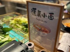 -邻海餐厅(烟台金沙滩英迪格酒店)