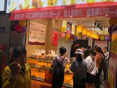-麦斯晨菲老香港蛋糕(东街店)