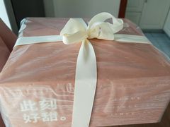 -积慕Cake(解放大道店)