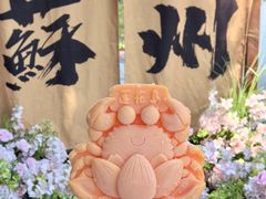 -欢乐蟹庄·精品农家乐(阳澄湖莲花岛店)