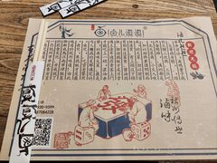 -卤儿道道(龙游路店)