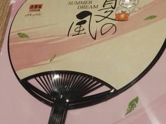 -吉野家(复兴路第二餐厅店)