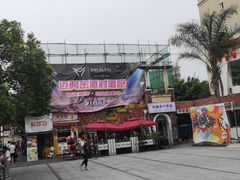 -重庆熙街