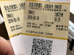-英皇UA电影城(虹桥天地店)