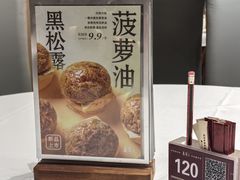-喜宴又一村·粤菜·茶点·海鲜(壹方天地店)