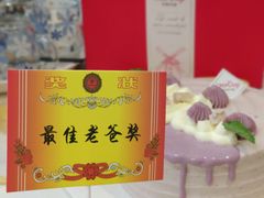 -可丽可丽·生日蛋糕·下午茶(厦门鹭港店)