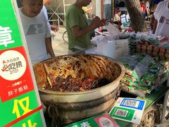 -马文章胖子甑糕(洒金桥店)