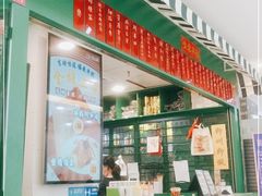 -孖记茶档·热腾茶餐(江南西plus店)