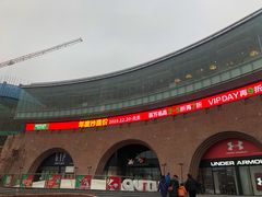 -砂之船奥莱(南京江宁店)