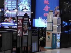 门面-川锅哎哟·麻辣香锅(国大城市广场店)