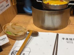 -独食火锅·半米屋台(望平街店)