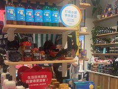-LUSH(威尼斯人店)