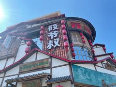 门面-筱爷叔·上海传统手工菜(玉树路店)