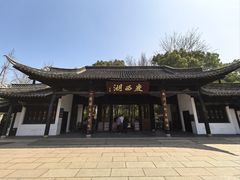 -扬州中集格兰云天大酒店
