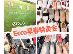 -伊势丹(现代城店)