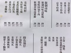 -静一餐厅·湖北菜(前门创始店)