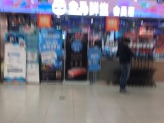 -盒马鲜生(宝地店)