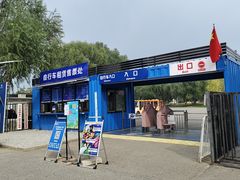 -兴安湖生态运动公园