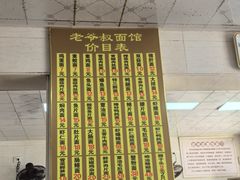 -超爷叔面馆(西园店)