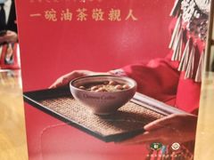 -瑶王府·广西菜(金阳路店)