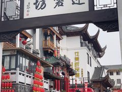 -零陵古城
