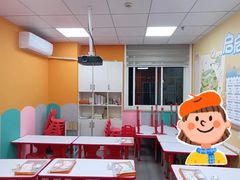 -文启·优思高端托教(复兴校区)