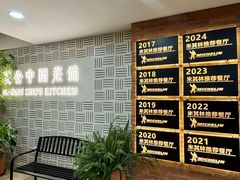 -漢舍中国菜馆(889广场店)