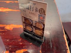 -御清斋总店(天一街店)