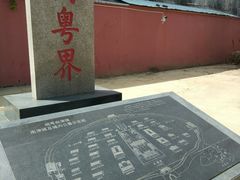 -闽粤南澳总镇府