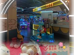 -米迪熊家庭娱乐中心新天泽国际广场店