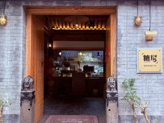-糖房咖啡(南锣鼓巷店)