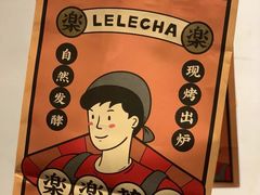 -LELECHA乐乐茶(美罗城店)