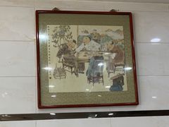 -广迎居老正兴菜馆