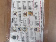 -五福堂龟苓膏(河东北山店)